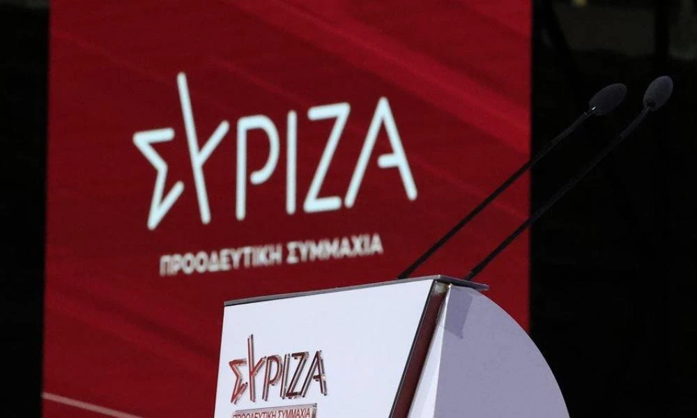 ΣΥΡΙΖΑ: Η ΝΔ δεν μπορεί να κρύβει τις τεράστιες ευθύνες του Καραμανλή